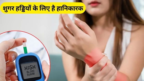 मधुमेह और जोड़ों के दर्द के बीच संबंध